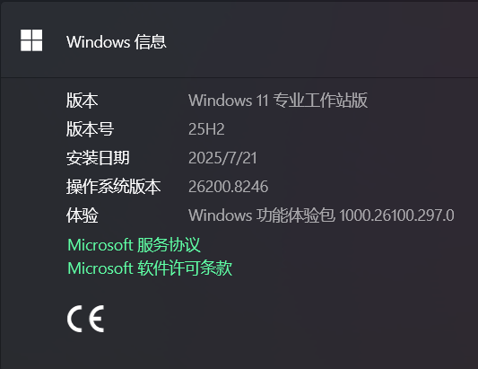 系统设置